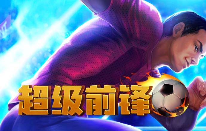 战地无疆
